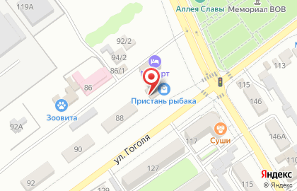 Отделение почтовой связи Почта России на улице Гоголя на карте