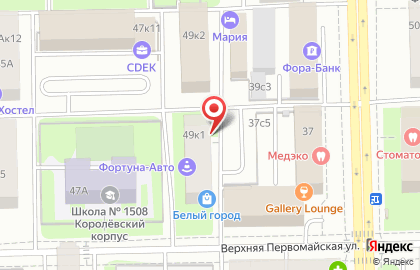 Учебный центр подготовки к ЕГЭ и ОГЭ TwoStu на Первомайской на карте