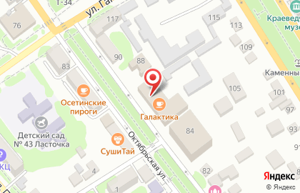 Кафе Галактика на Октябрьской улице на карте