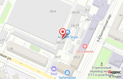 Подстолье - лофт мебель на карте