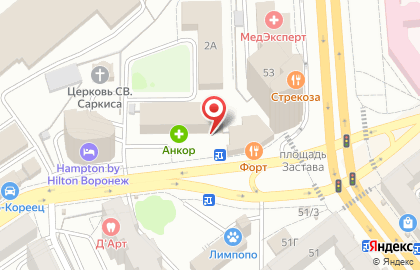Производственно-торговая компания Холис на карте