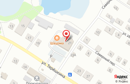 Магазин Бристоль на улице Терешкина на карте
