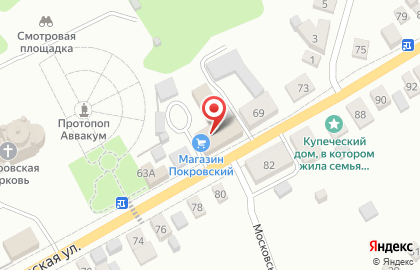 Торговая компания Снабженец на Коммунистической улице на карте