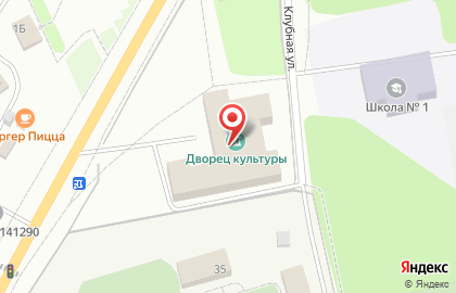 Г. Красноармейска дк на карте