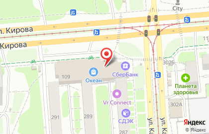 Сервисная компания Профи-сервис на улице Кирова на карте