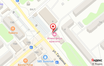 Магазин Правильная корзинка на улице Гагарина на карте