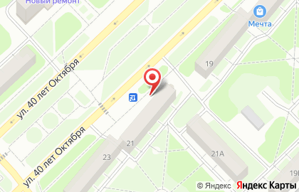 Салон мотоблоков и инструментов Земледелец на улице 40 лет Октября на карте