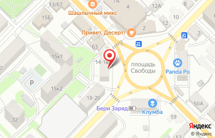 Ювелирный салон Центрювелирторг на улице Свободы на карте