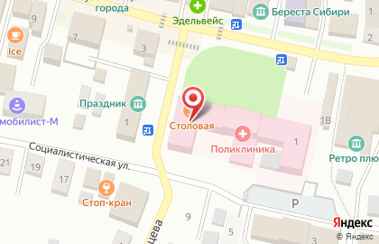 Столовая в Кемерово на карте