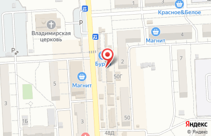 Магазин мясных изделий на Республиканской улице на карте