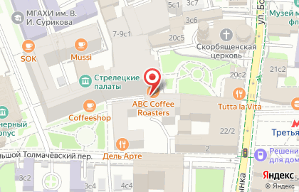 Салон красоты Сандлер на метро Третьяковская на карте