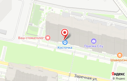 Ветеринарная клиника Косточка на Заречной улице на карте