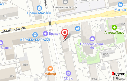 Клиника Дентал-Практика на улице Мичурина на карте