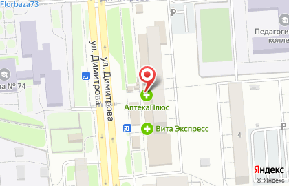 Банкомат СберБанк на улице Димитрова, 2 на карте