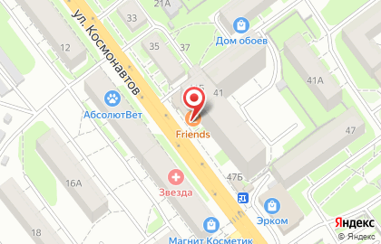 Бухгалтерская фирма ПрофБухгалтер на улице Космонавтов на карте
