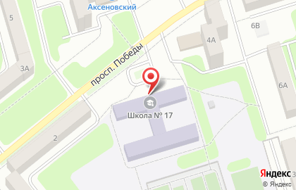 Средняя общеобразовательная школа №17 на проспекте Победы на карте