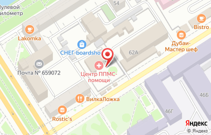 Семья плюс на проспекте Ленина на карте