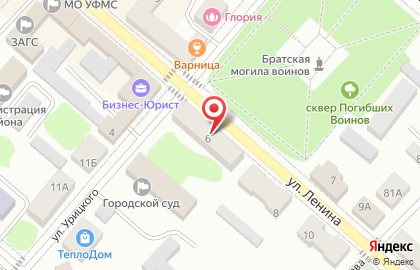 Страховая компания Росгосстрах на улице Ленина на карте