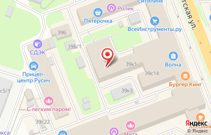 Мини кофейня Lucky day на карте