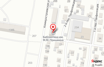 Библиотека им. М.М. Пришвина на карте