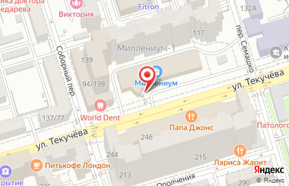 Блинная Вкуснолюбов на улице Текучева, 139а киоск на карте