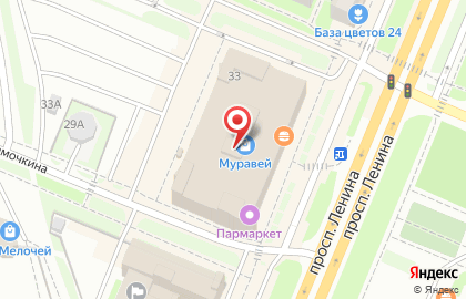 Магазин табачной продукции Пармаркет на проспекте Ленина на карте