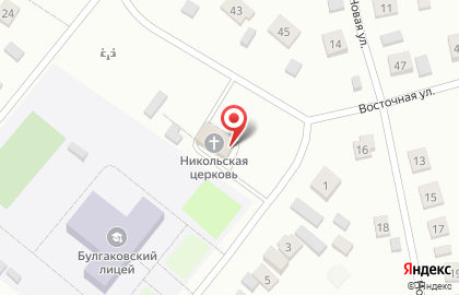 Воскресная школа, Свято-Никольский храм с. Булгаково на карте