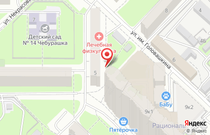 Городская поликлиника №1, г. Реутов в Реутове (ул им Головашкина) на карте