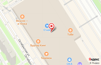 Клуб активного отдыха Boom на Октябрьской улице в Колпино на карте