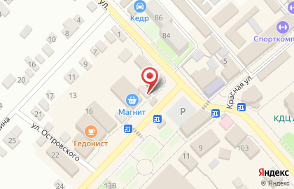 Микрокредитная компания Центрофинанс на Красной улице на карте