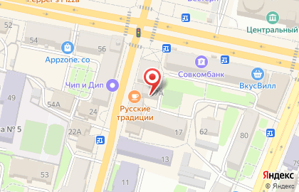 Интернет-магазин материалов для оформления взгляда Be Perfect на Московской улице на карте
