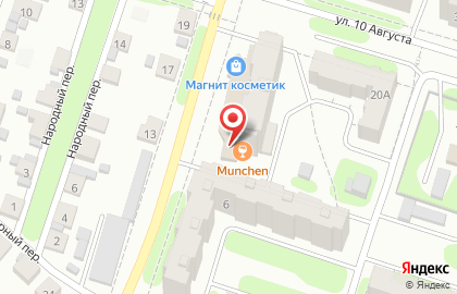 Бар Мюнхен на Пролетарской улице на карте