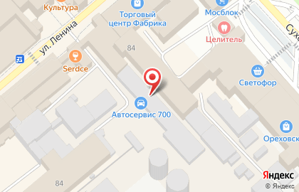 Автосервис 700 на карте