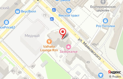 Агентство недвижимости ЮРЦЕНТР на улице Маяковского на карте