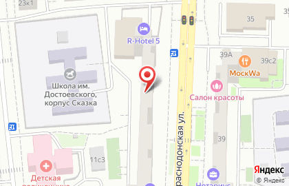 Гемотест на улице Краснодонская на карте
