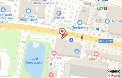 Фирменный магазин Ермолино на Центральной улице на карте