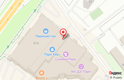 Магазин одежды и белья New Yorker на Московском шоссе на карте