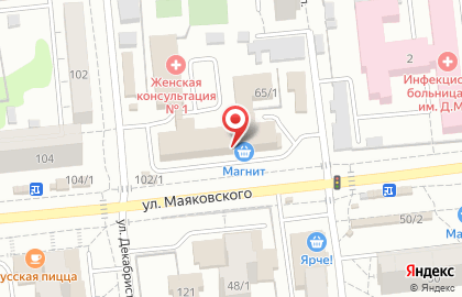 Аптека Фармакопейка на улице Маяковского, 65 на карте