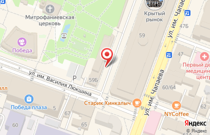 Сердолик в Фрунзенском районе на карте