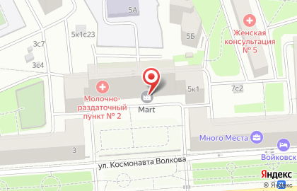 Люция на улице Космонавта Волкова на карте