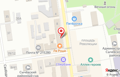 Магазин разливного пива Варница на Большой Советской улице на карте
