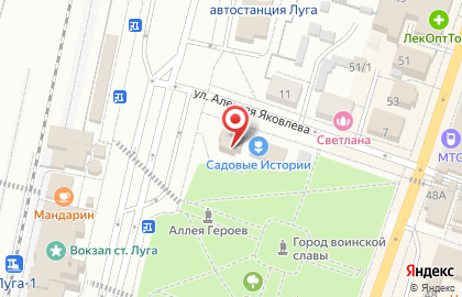 Магазин мяса Великолукский мясокомбинат на карте