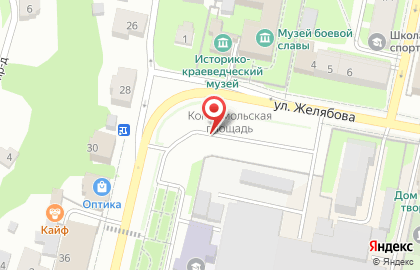 РосинтерБанк АО КБ Офис Можайск на карте