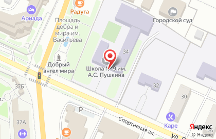 Средняя школа №9 им. А.С. Пушкина на карте