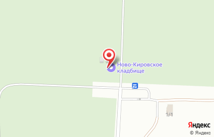 Ново-Кировское кладбище на карте