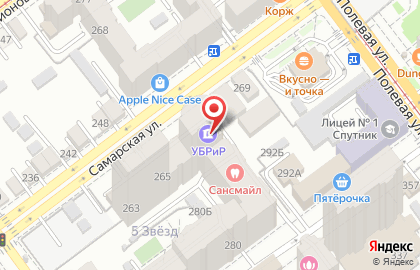 Медицинский центр МедЭксперт на Самарской улице на карте