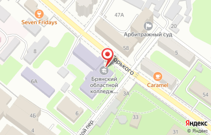 Брянский областной колледж искусств в переулке Горького на карте