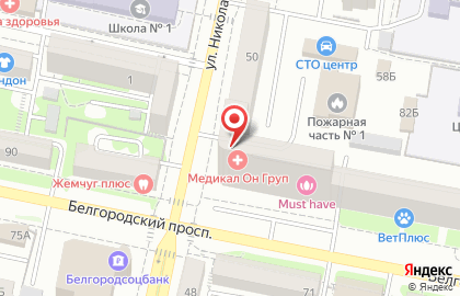 Стоматологическая клиника Стоматолог и Я на Белгородском проспекте на карте
