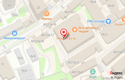 Инжиниринговая компания ПетроГазТех на карте