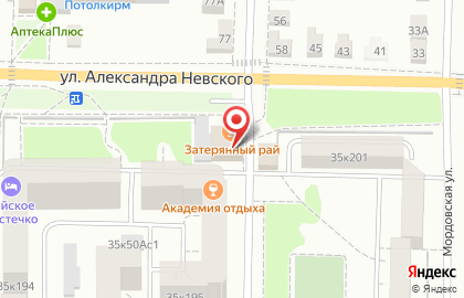 Кафе-бар "Затерянный рай" на улице А.Невского на карте